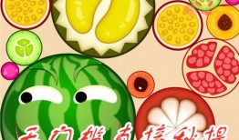 道具吃瓜懒洋洋,解锁夏日悠闲生活新姿势