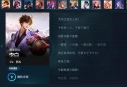 王者吃瓜剧情语音,吃瓜群众揭秘神秘剧情