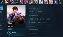 王者吃瓜剧情语音,吃瓜群众揭秘神秘剧情