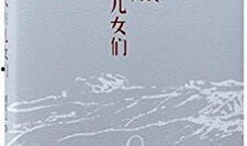 吃瓜刘震云pdf,揭秘刘震云的瓜田人生