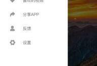 推荐吃瓜视频软件下载,一键下载，畅享海量视频盛宴！