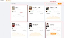 抖音吃瓜会员,揭秘网红圈幕后故事