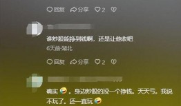 体育彩票足球比分赔率表