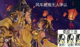 剑三情缘吃瓜,瓜田李下，揭秘江湖爱恨情仇