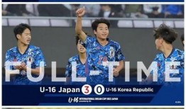 足球比赛韩国日本比分结果,比分揭晓！”