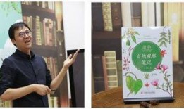 吃瓜网瓜先生的笔记,娱乐圈幕后真相大曝光