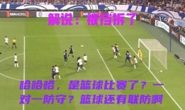足球比赛比分结果沙特巴林,精彩比分揭晓