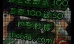 竞猜足球比分结果,精彩对决，悬念揭晓！