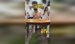 吃瓜大王比赛视频