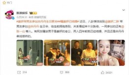 吃瓜爆料结婚,吃瓜群众见证明星甜蜜婚礼