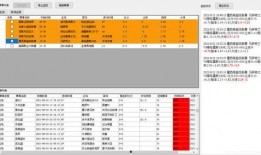能预测足球比分的ai软件下载,足球比分预测AI软件下载指南
