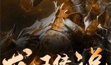 橙瓜我吃西红柿,奇幻世界中的美食之旅