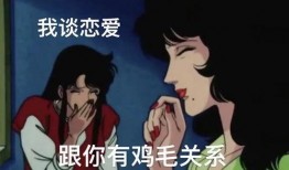 吃瓜盟主女权是谁,她是谁？为何引发热议？