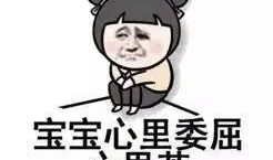 吃瓜装逼词语,网络热词背后的文化现象