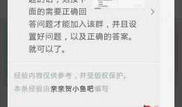 qq吃瓜群怎么获利,如何轻松获利