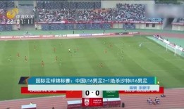 英国对美国足球大赛比分,英国劲旅对决，比分揭晓！