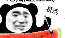 吃瓜快吗,揭秘谁才是吃瓜达人