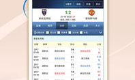 球探网足球比分之家,实时比分，尽享足球盛宴