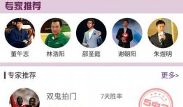 足球彩票比分360直播,足球彩票比分实时解析，精彩赛事不容错过