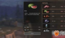 明日之后吃瓜攻略,轻松吃瓜攻略，轻松升级，畅享游戏乐趣