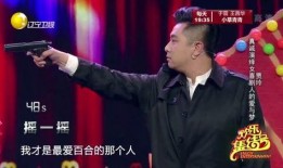 小品贾玲吃瓜,爆笑演绎娱乐圈幕后风云