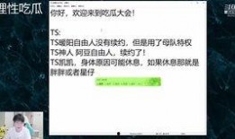 gemini吃瓜前线,揭秘娱乐圈最新热点事件