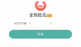 啥是吃瓜软件,吃瓜软件，带你轻松追踪娱乐圈热点